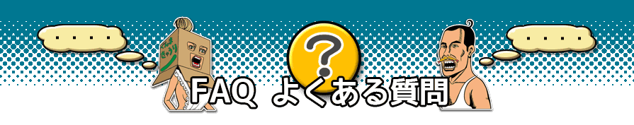 ゲーム紹介タイトル画像