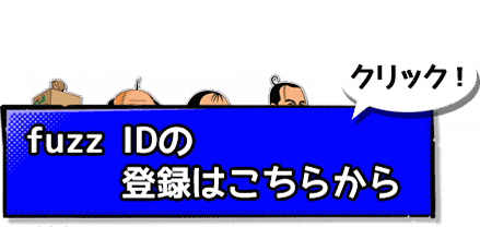 fuzzID