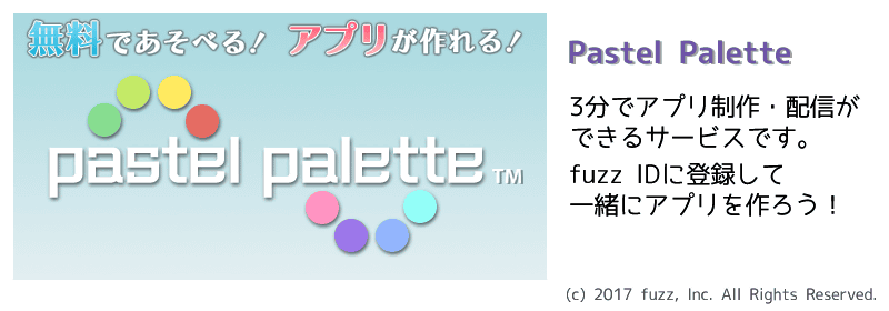トップイメージ