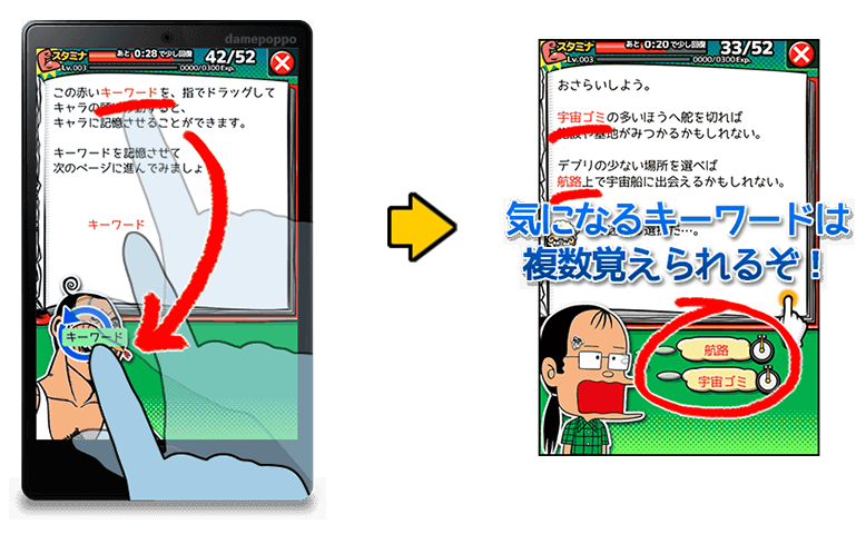 キーワード2