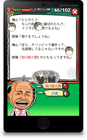 時間2
