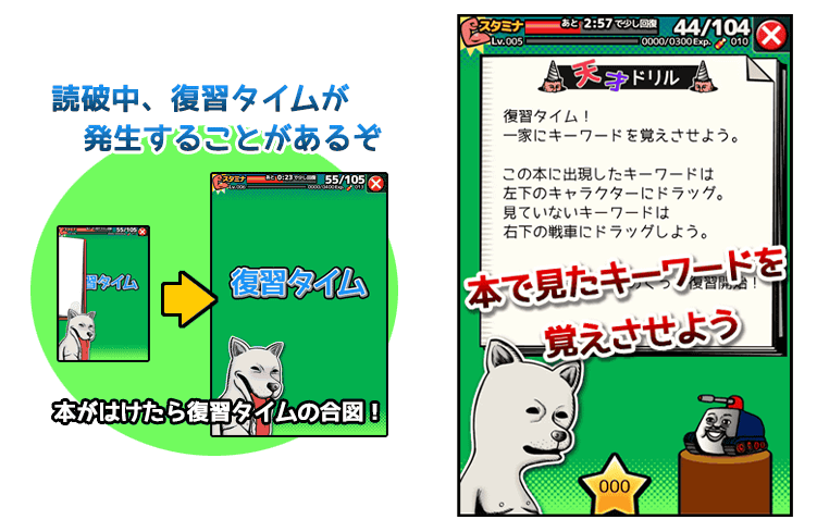 キーワード2！