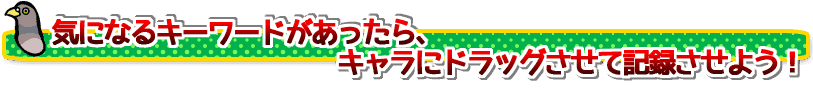 キーワード1