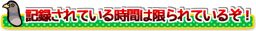 時間1