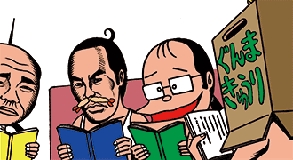 紹介画像