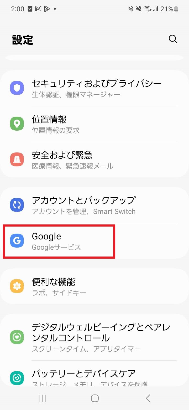 手順1