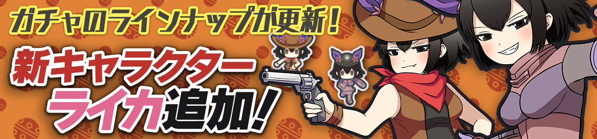 バナー