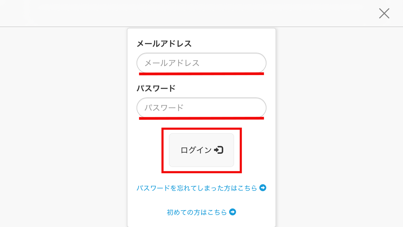 手順4
