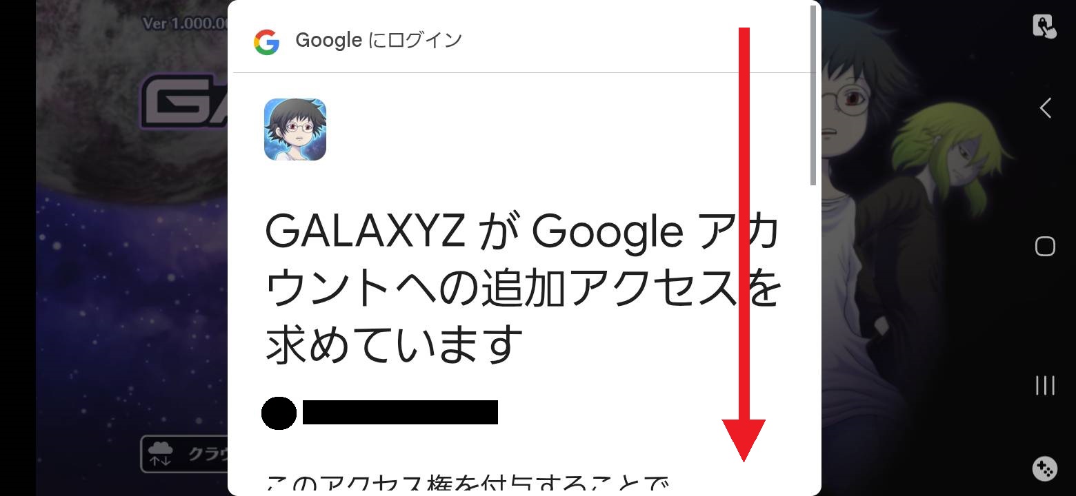 手順4