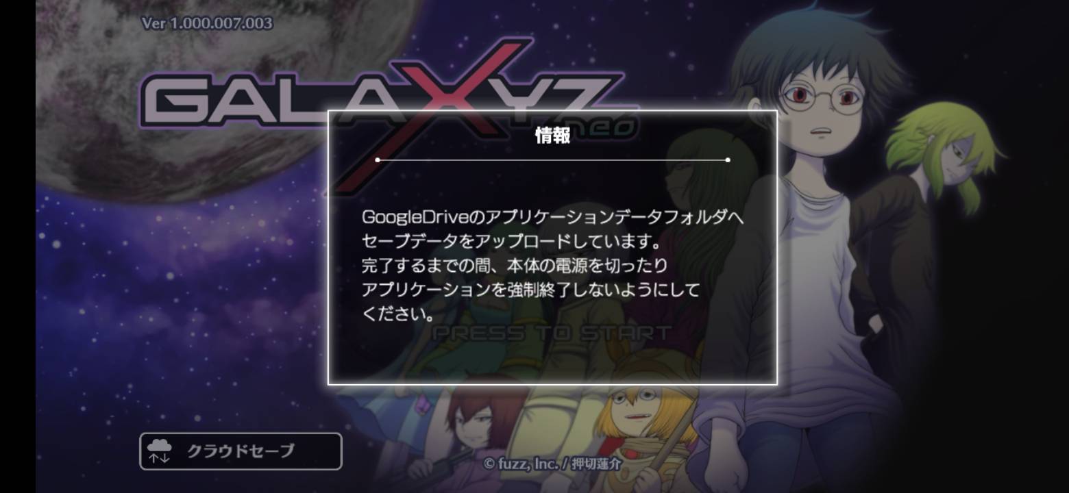 手順4