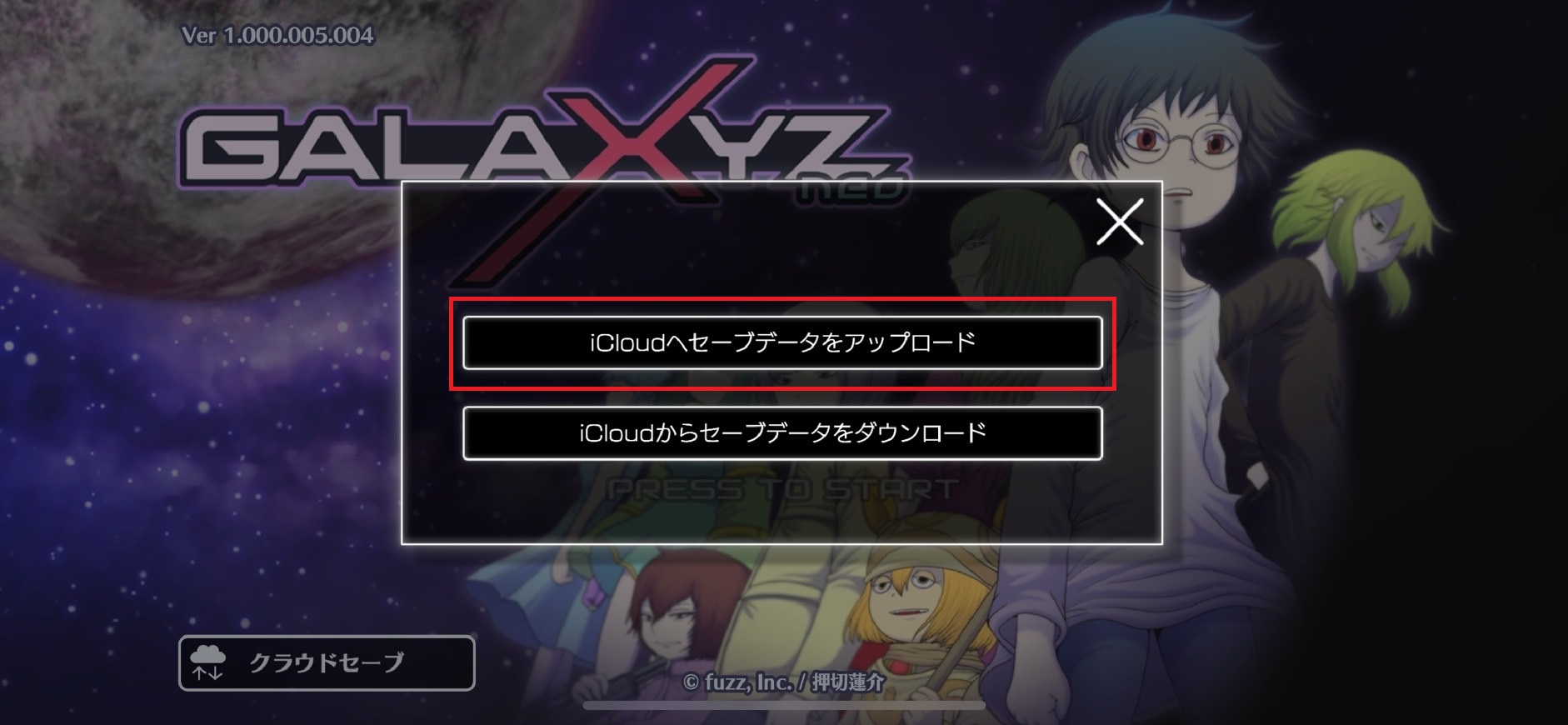 手順2