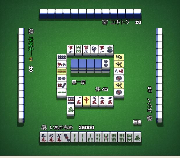 牌図11